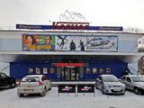 Космос, киноцентр